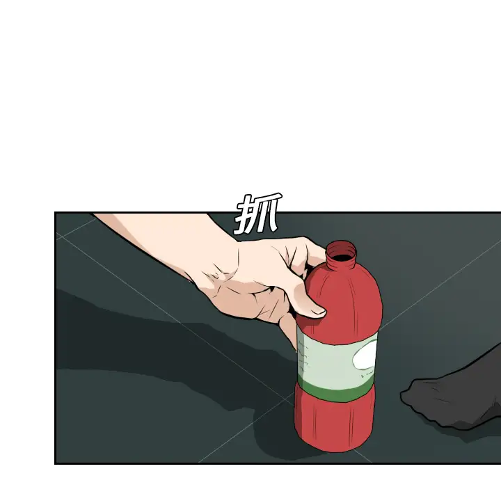 噩夜鬼手第13话