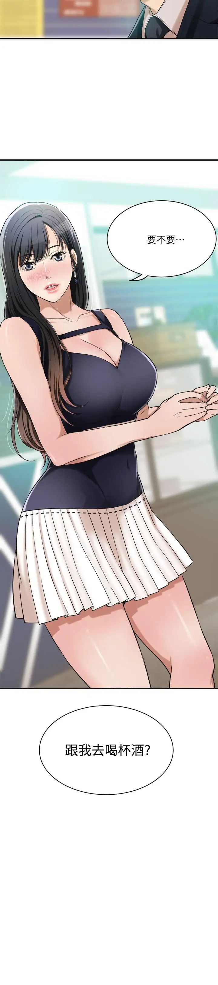 抑欲人妻第9話-露出真實意圖