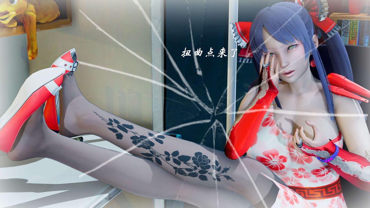 [3D]破界紀元-第二季破碎篇第25話