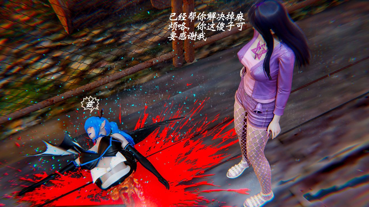 [3D]破界纪元-第二季破碎篇第25话