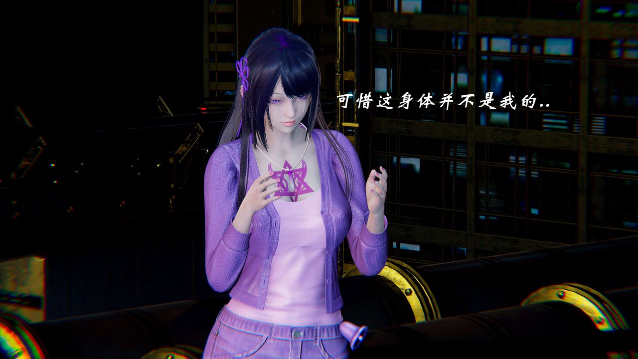 [3D]破界纪元-第二季破碎篇第25话