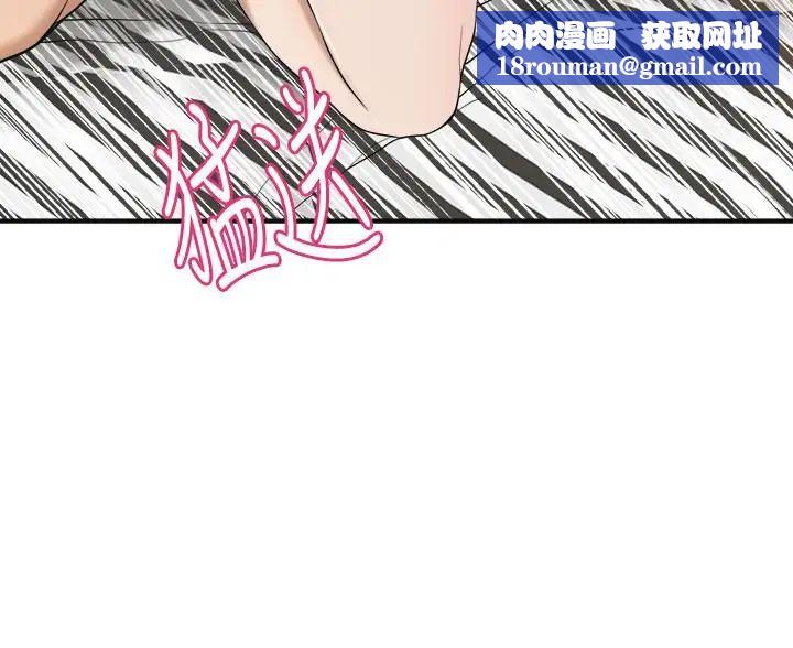 抑欲人妻第10话-堕落成荡妇的筱妍