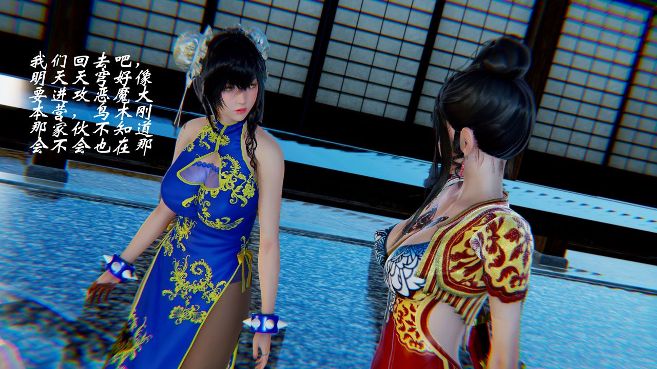 [3D]破界纪元-第二季破碎篇第25话