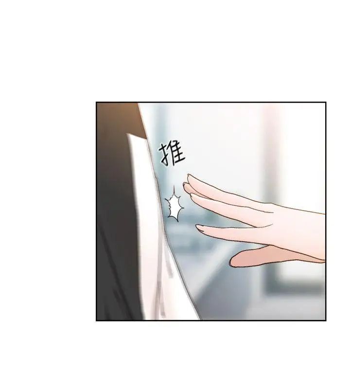 解禁:初始的快感第81话-英希不知所措下的选择