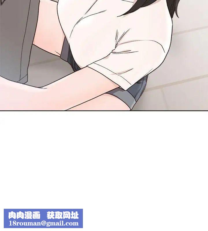 解禁:初始的快感第81話-英希不知所措下的選擇