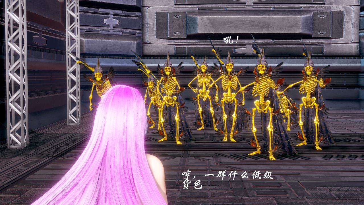 [3D]破界紀元-第二季破碎篇第26話