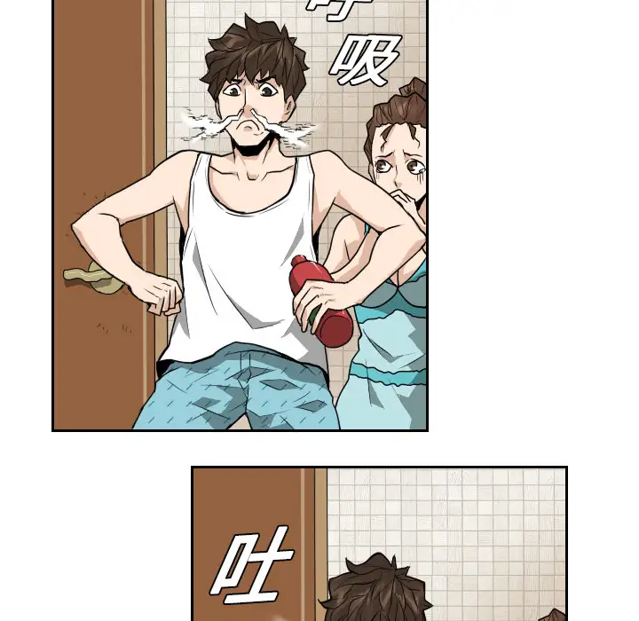 噩夜鬼手第13话