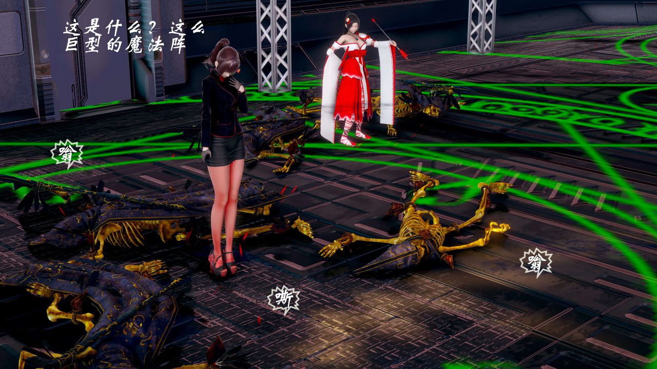 [3D]破界纪元-第二季破碎篇第26话