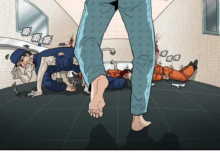 噩夜鬼手第14话