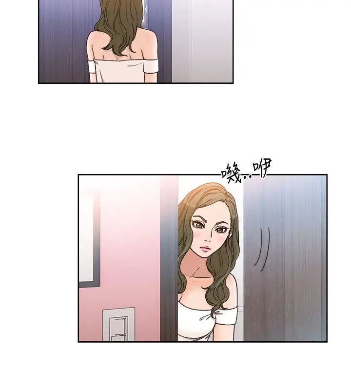 解禁:初始的快感第82话-现在轮到我瞭