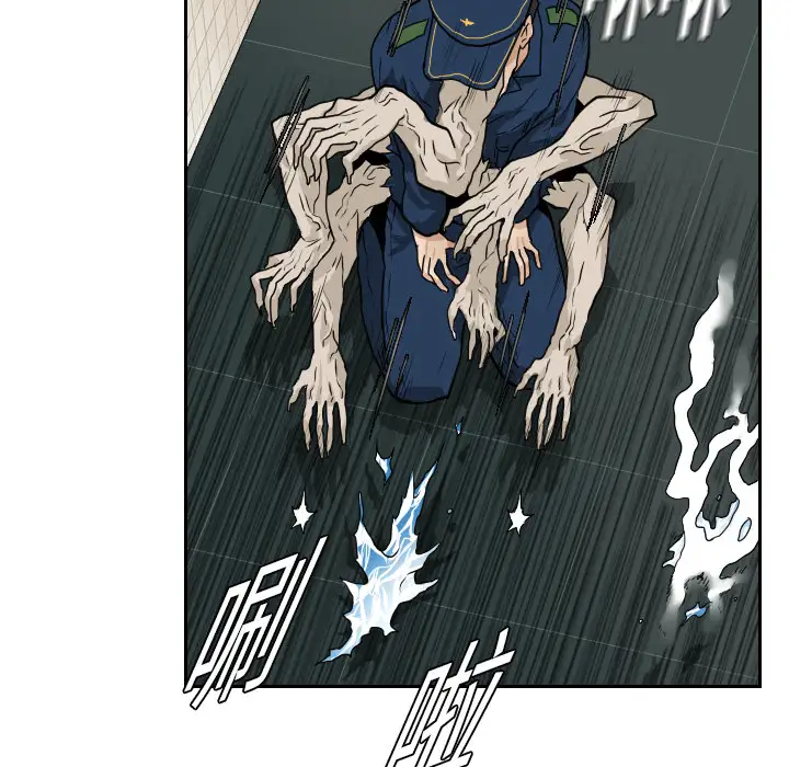 噩夜鬼手第14话