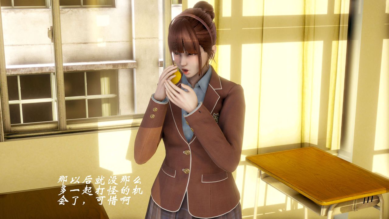 [3D]破界纪元-第二季破碎篇第26话