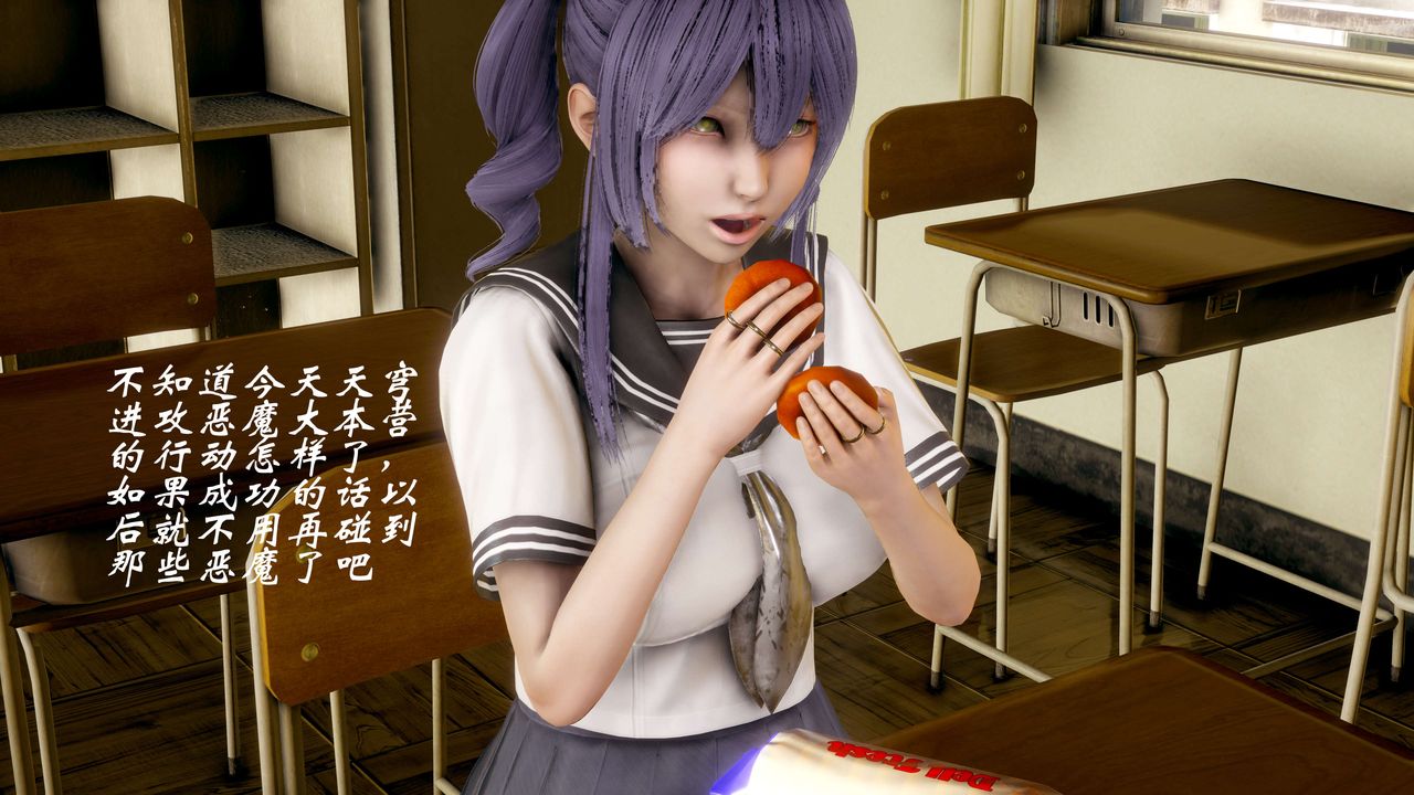 [3D]破界纪元-第二季破碎篇第26话