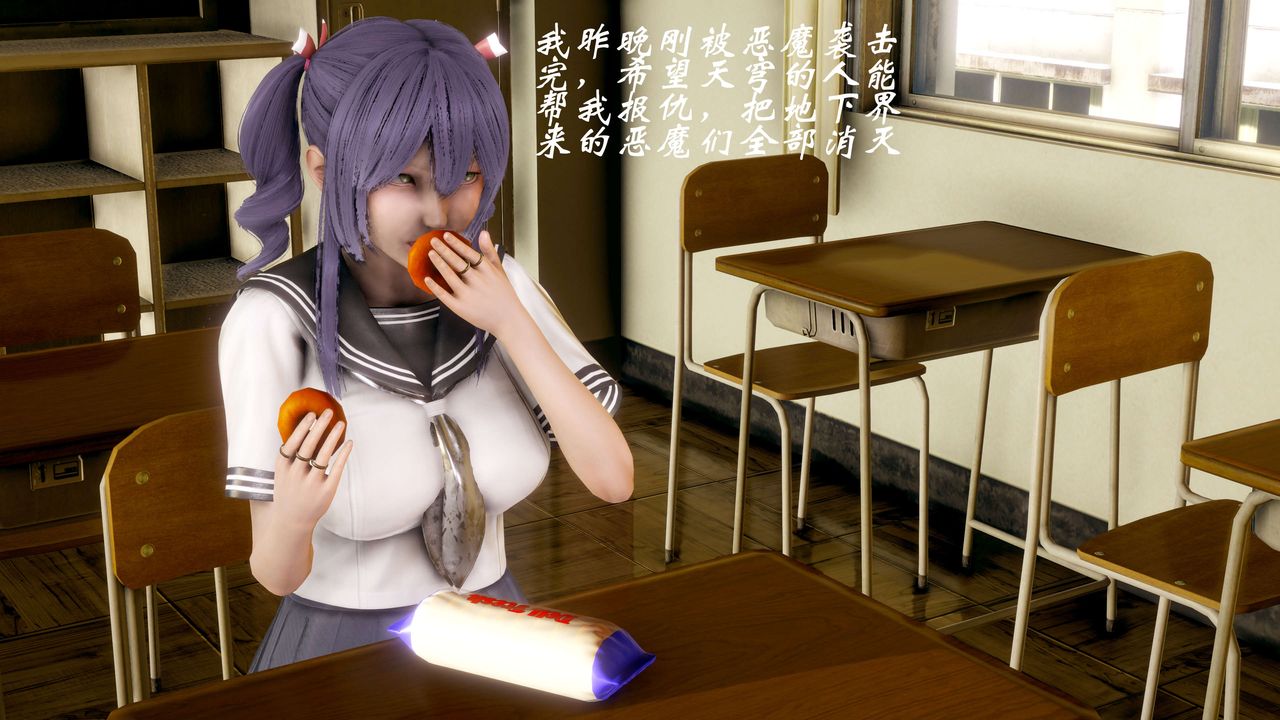 [3D]破界纪元-第二季破碎篇第26话