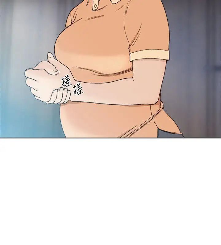 解禁:初始的快感第83话-另一个威胁