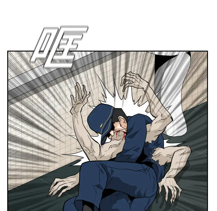 噩夜鬼手第14话