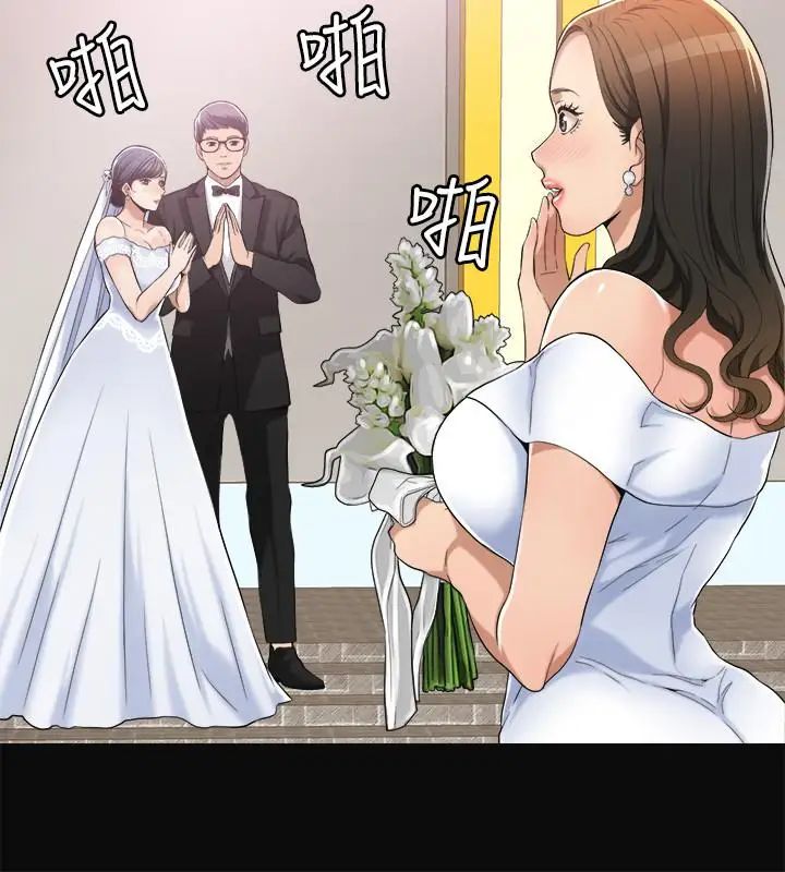 抑欲人妻第12話-另一個狐狸精