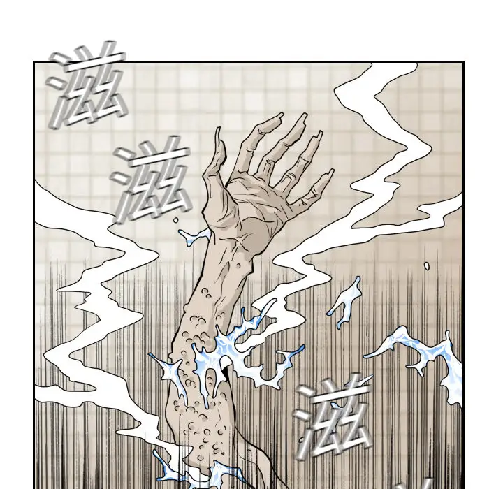 噩夜鬼手第14话