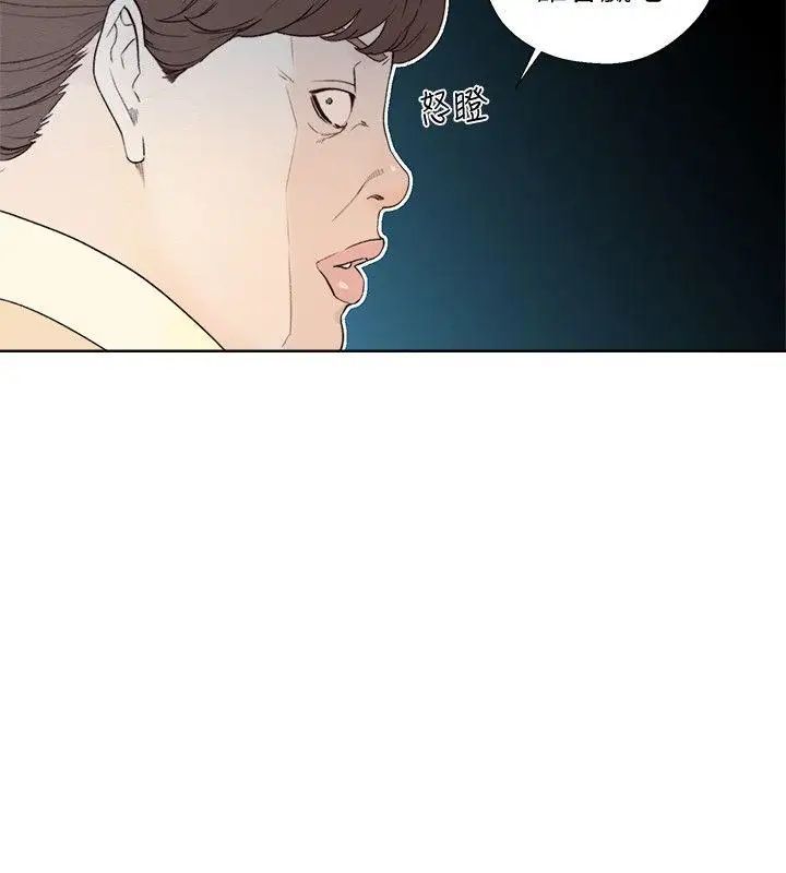 解禁:初始的快感第84话-妳该不会…要在这里做吧