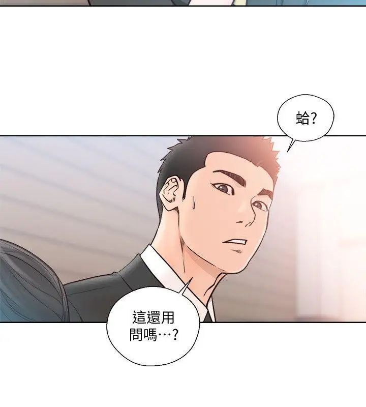 解禁:初始的快感第84话-妳该不会…要在这里做吧