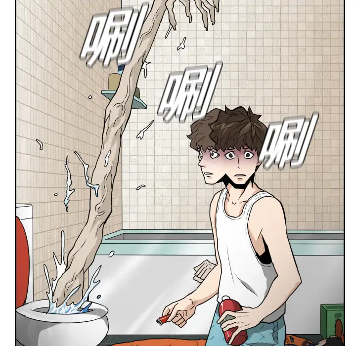 噩夜鬼手第14话