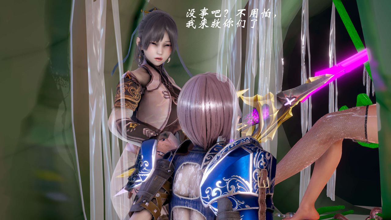 [3D]破界纪元-第二季破碎篇第27话