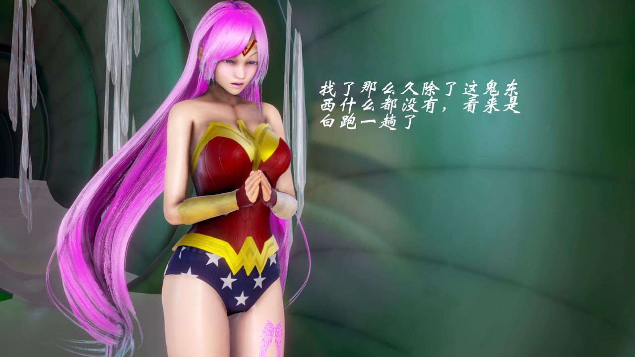 [3D]破界纪元-第二季破碎篇第27话