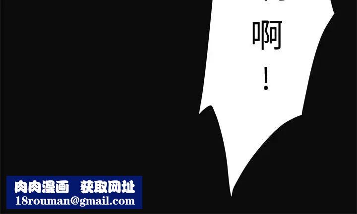 抑欲人妻第13话-在老公面前被别人抽插