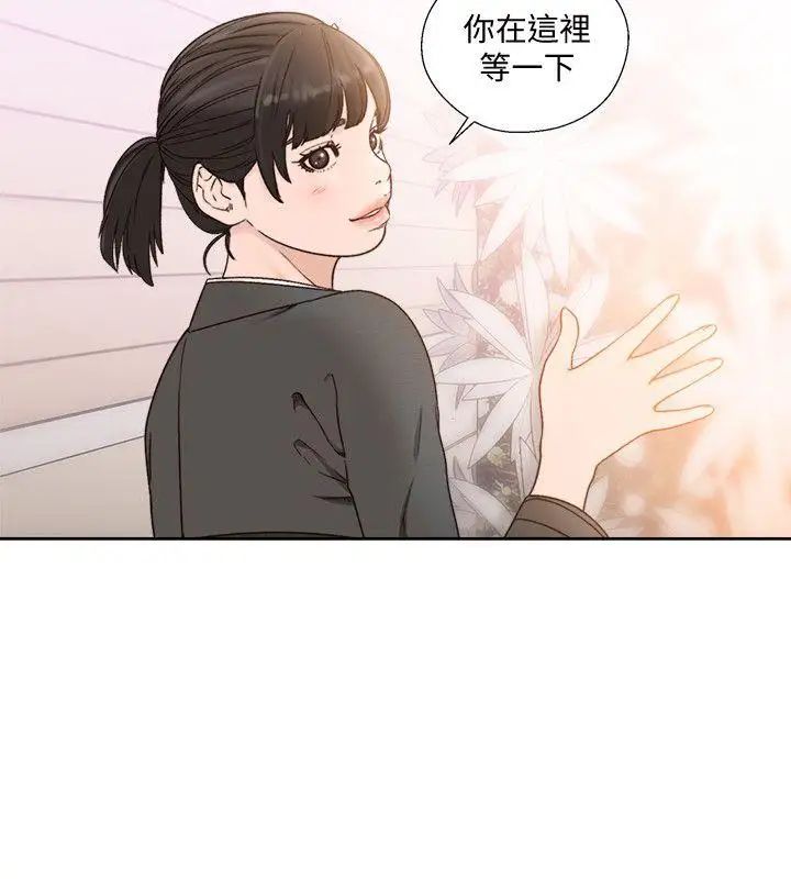 解禁:初始的快感第86话-摆脱禁忌的天堂