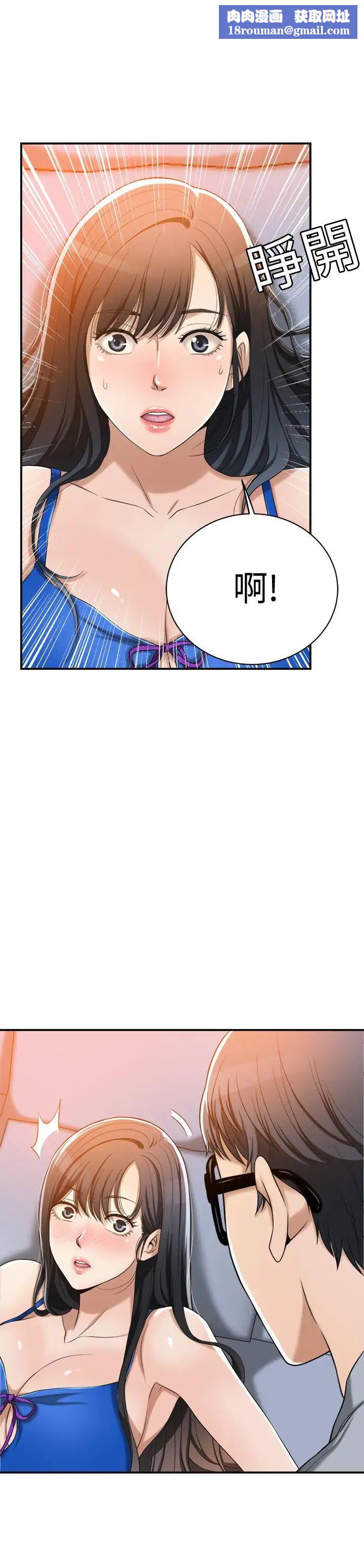 抑欲人妻第14话-公然穿着俊浩衣服