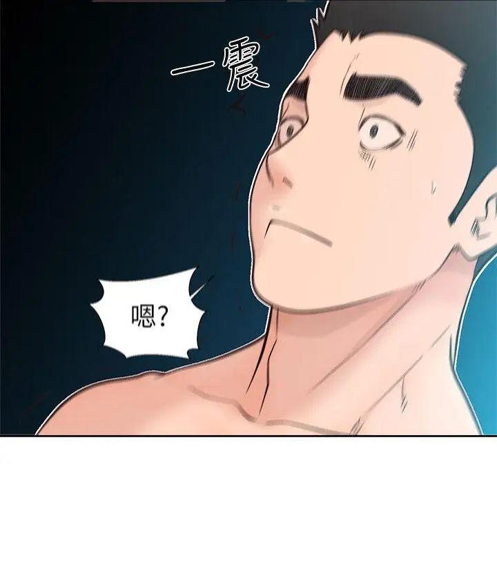 解禁:初始的快感第87话-外流的姐妹偷拍照