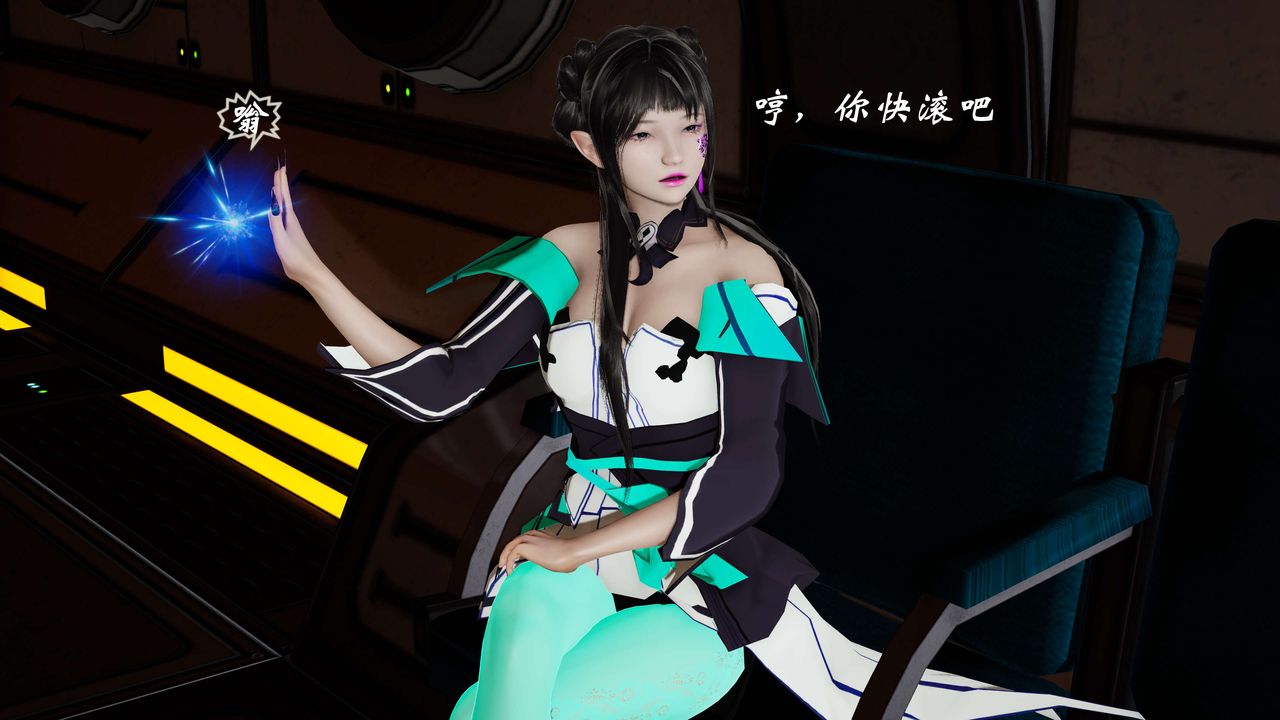 [3D]破界纪元-第二季破碎篇第27话