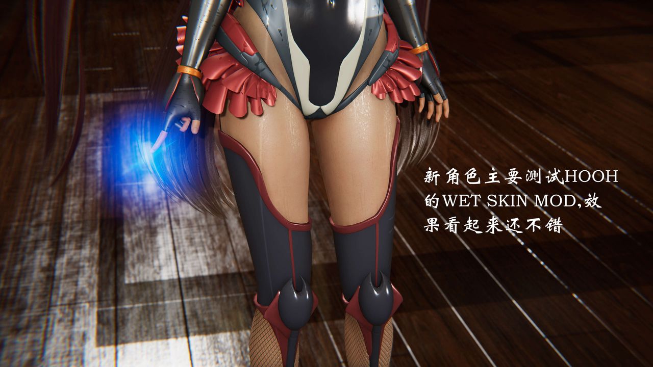 [3D]破界纪元-第二季破碎篇第27话