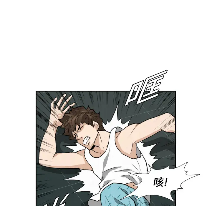 噩夜鬼手第15话