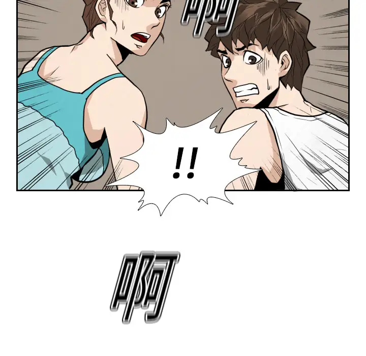 噩夜鬼手第15话