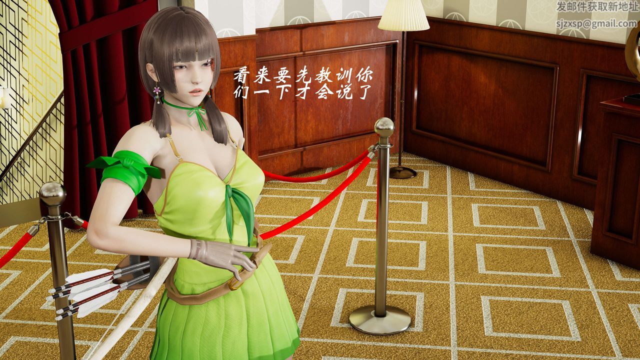 [3D]破界紀元-第二季破碎篇第28話