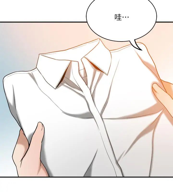 抑欲人妻第14話-公然穿著俊浩衣服