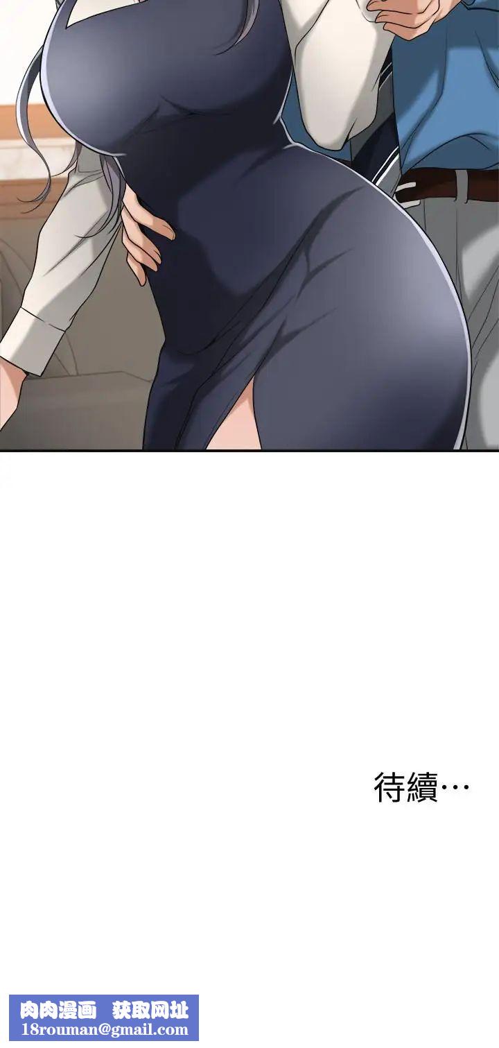 抑欲人妻第14话-公然穿着俊浩衣服