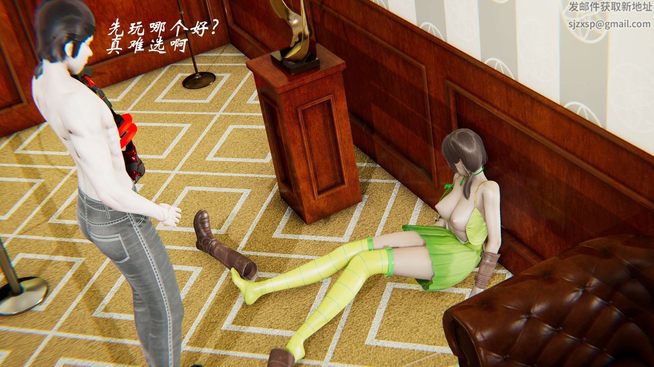 [3D]破界紀元-第二季破碎篇第28話