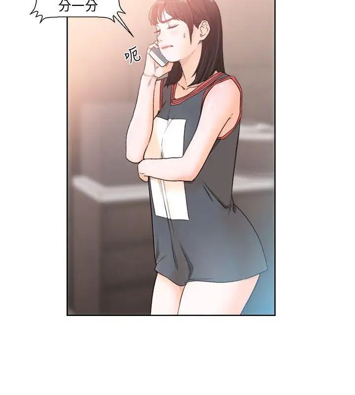 解禁:初始的快感第89话-这男人也算在财产里吧