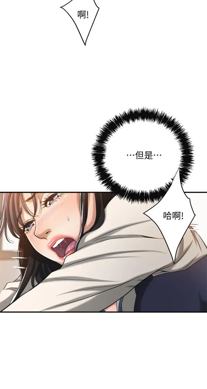 抑欲人妻第15話-老公辦公室裡的刺激體驗