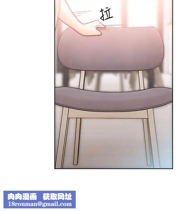 解禁:初始的快感第89话-这男人也算在财产里吧