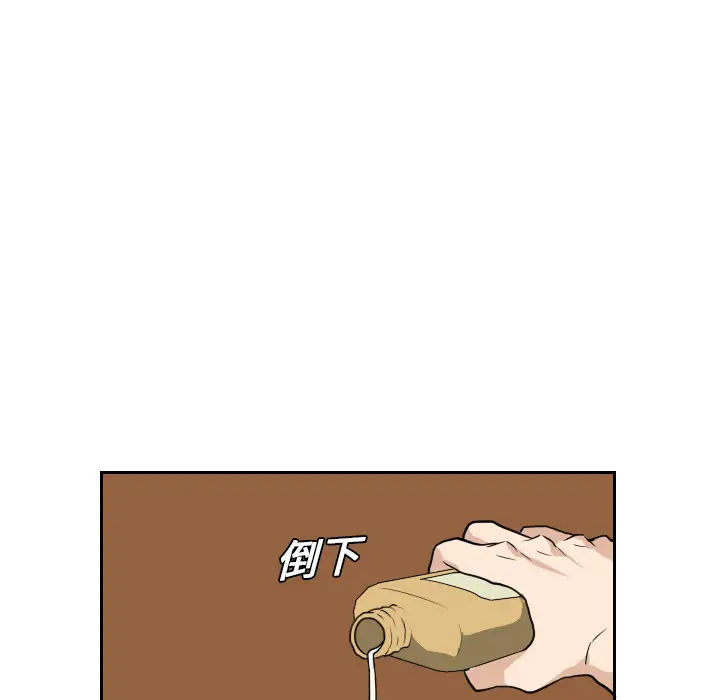 噩夜鬼手第15话