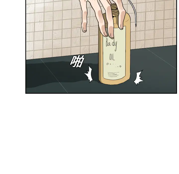 噩夜鬼手第15话