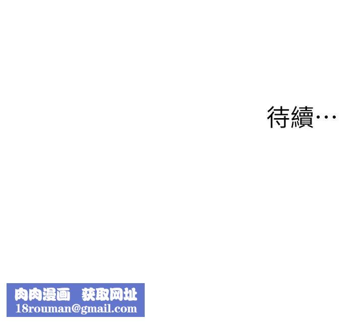 抑欲人妻第15话-老公办公室里的刺激体验