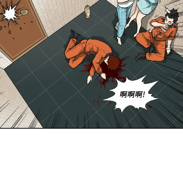 噩夜鬼手第15话