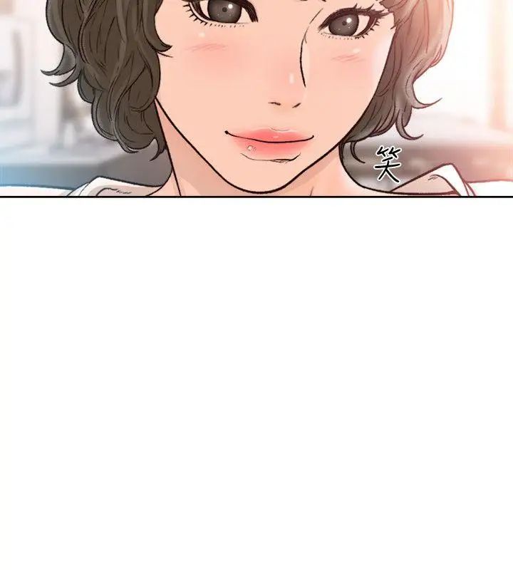 解禁:初始的快感第90话-先吃一口看看