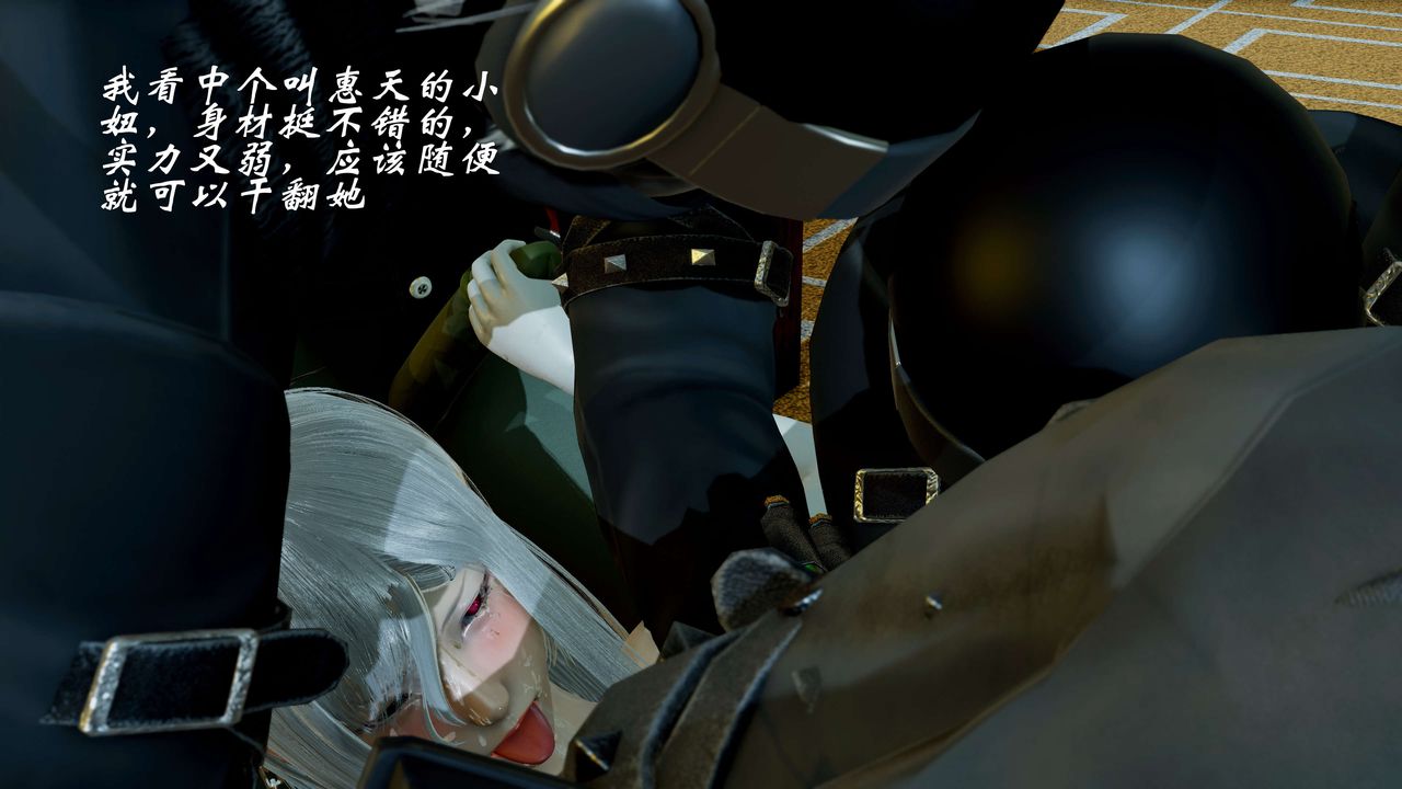 [3D]破界纪元-第二季破碎篇第28话