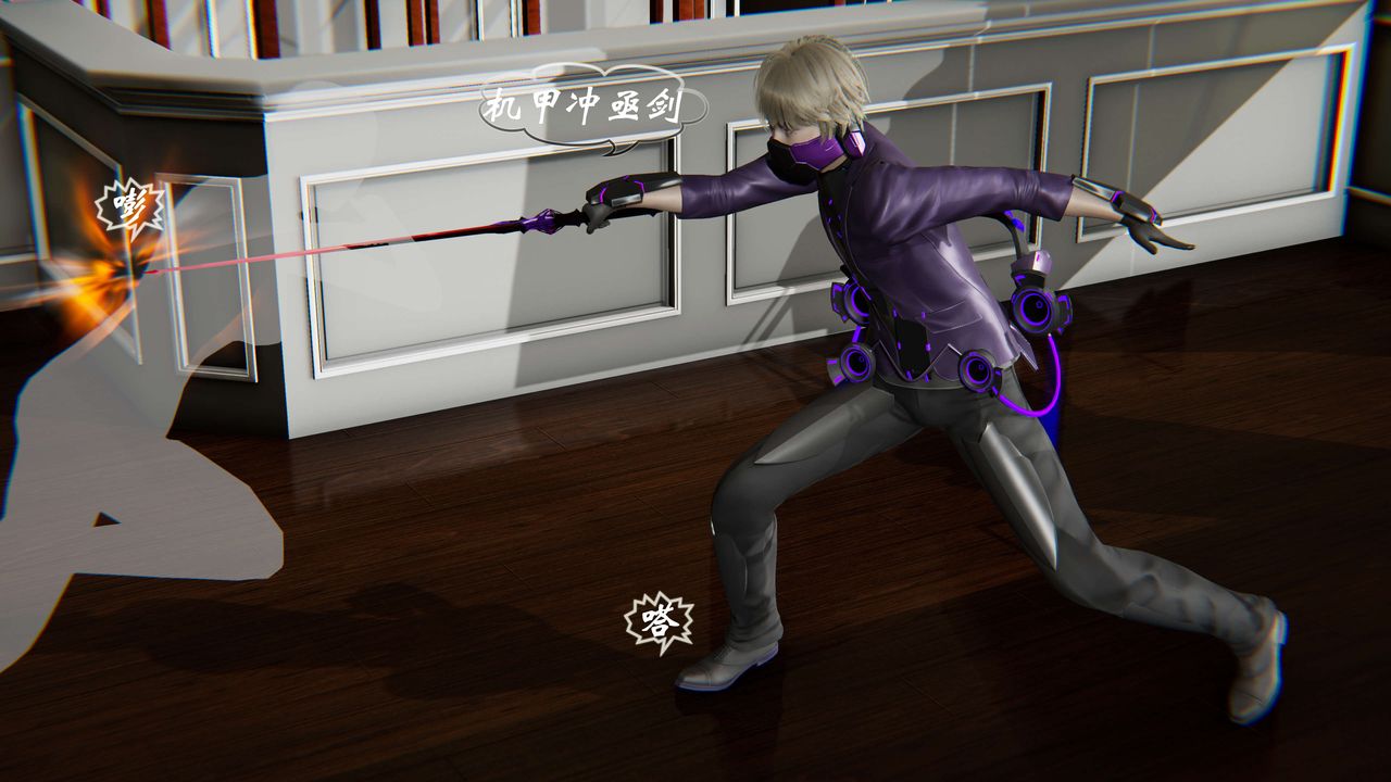 [3D]破界紀元-第二季破碎篇第29話