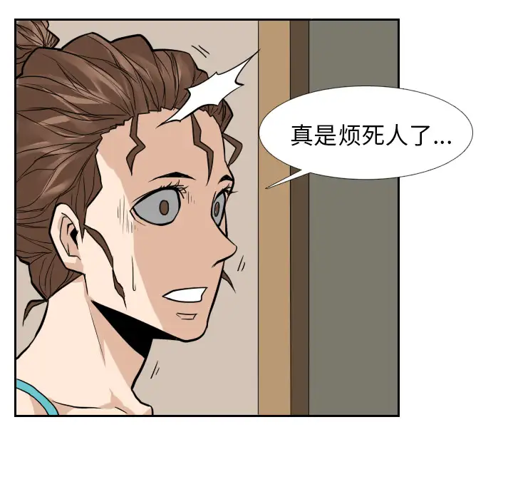 噩夜鬼手第15话